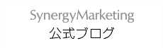 マーケティング・コミュニケーションBlog