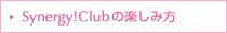 Synergy!Club�γڤ�����