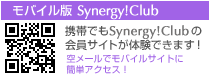 ��Х�����Synergy!Club